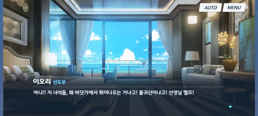 블루 아카이브_2022-04-12-22-28-19.jpg