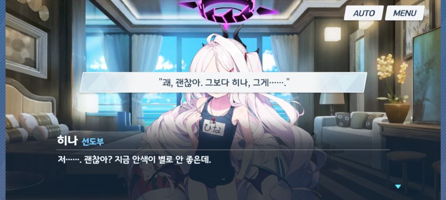 블루 아카이브_2022-04-12-22-28-44.jpg