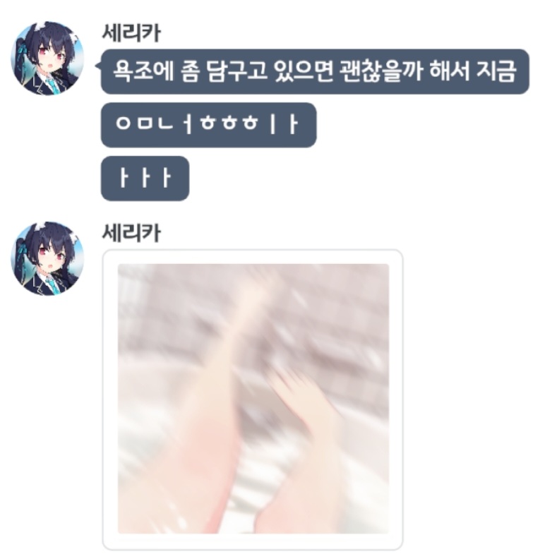 블루 아카이브_2022-04-15-10-14-08.jpg