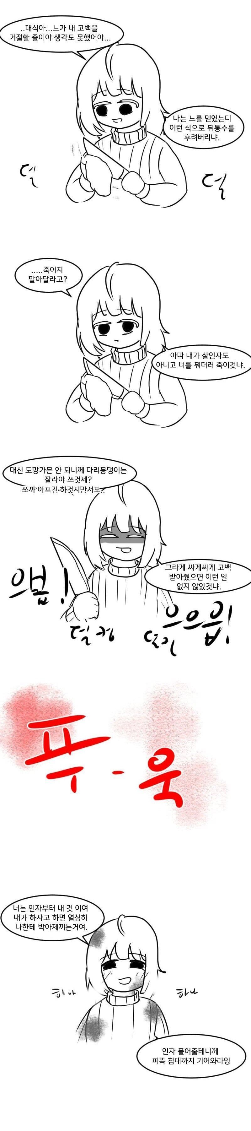 천사1.jpg