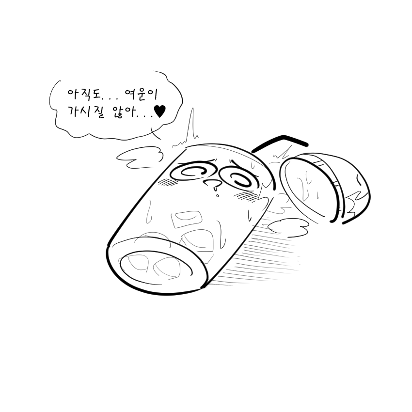 레몬2.png