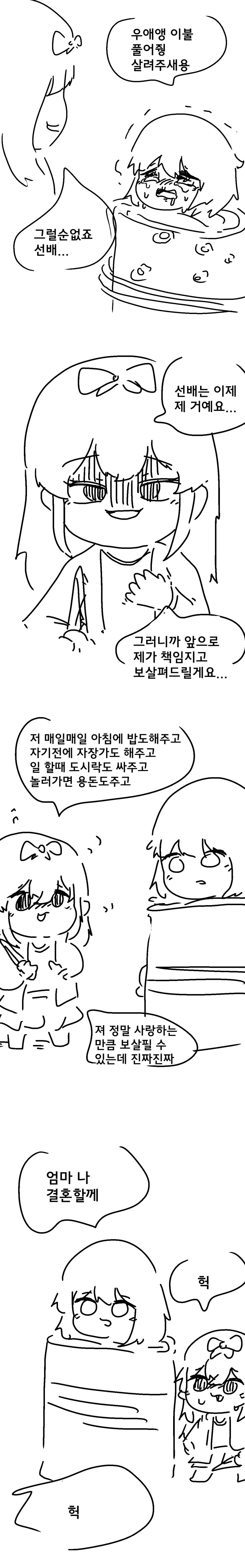 일러스트22.png