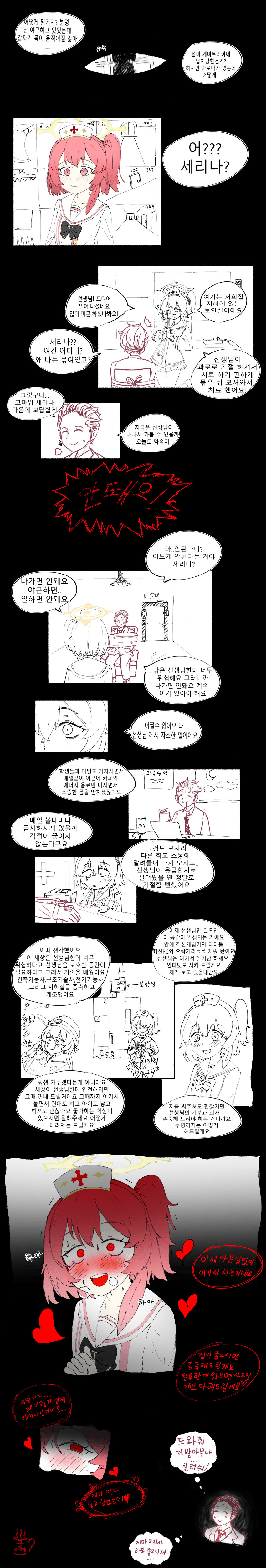 세리나.png