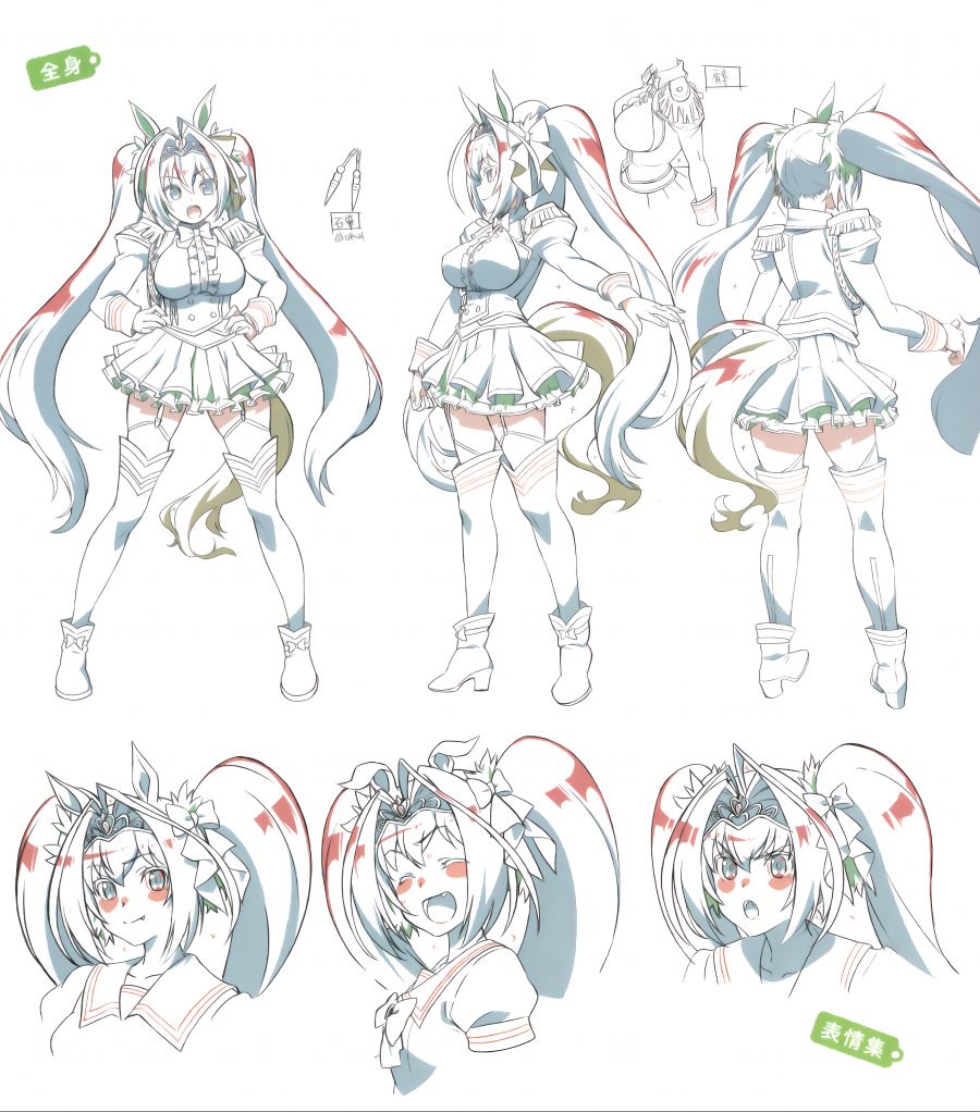 uma_sheet_scarlet_denoise_waifu2x_1x_png.png