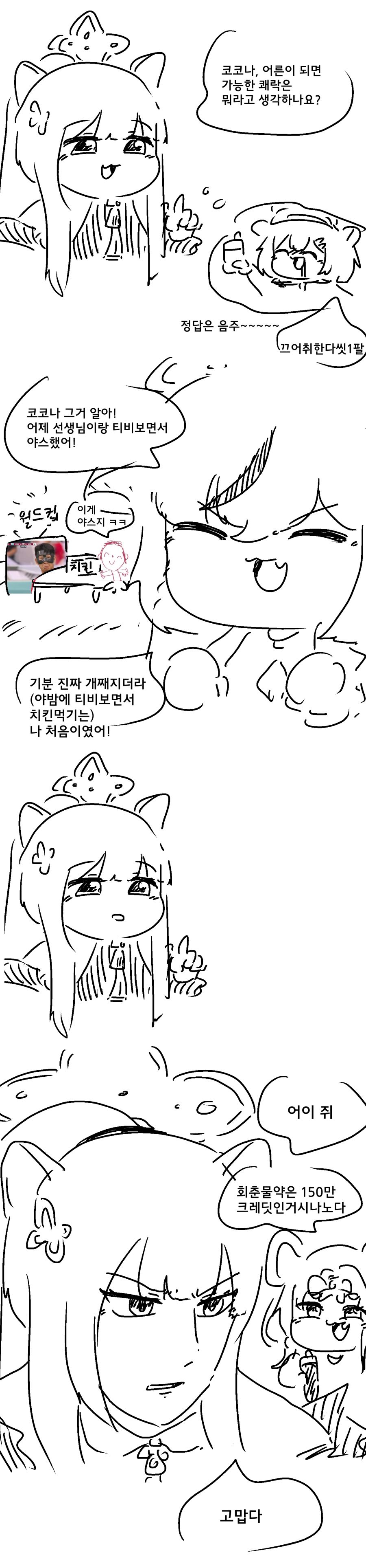 쥐.png