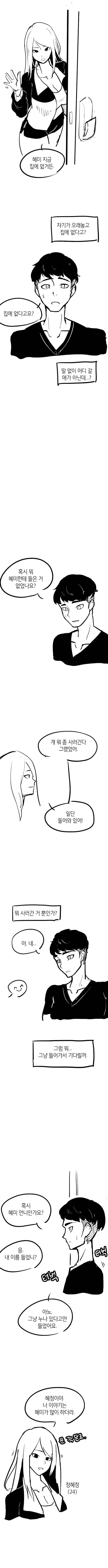 두 토끼_003.png