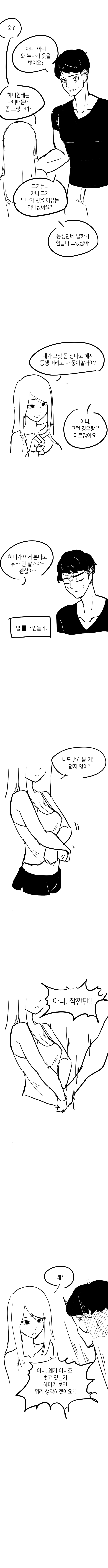 두 토끼_005.png