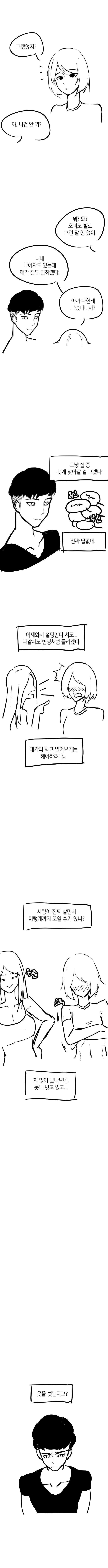 두 토끼_007.png