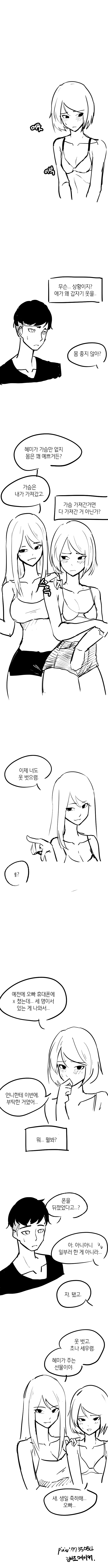 두 토끼_008.png