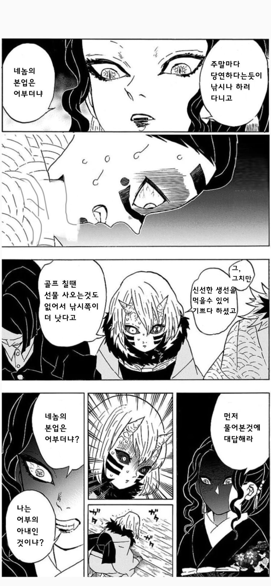 kimetsu_0058_01.jpg