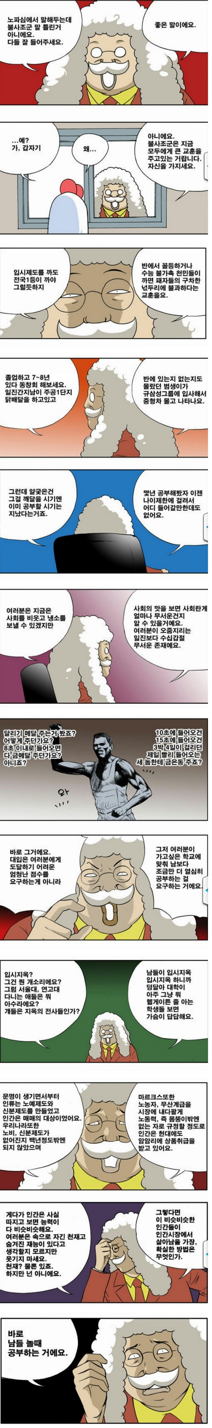 정글고명언.jpg