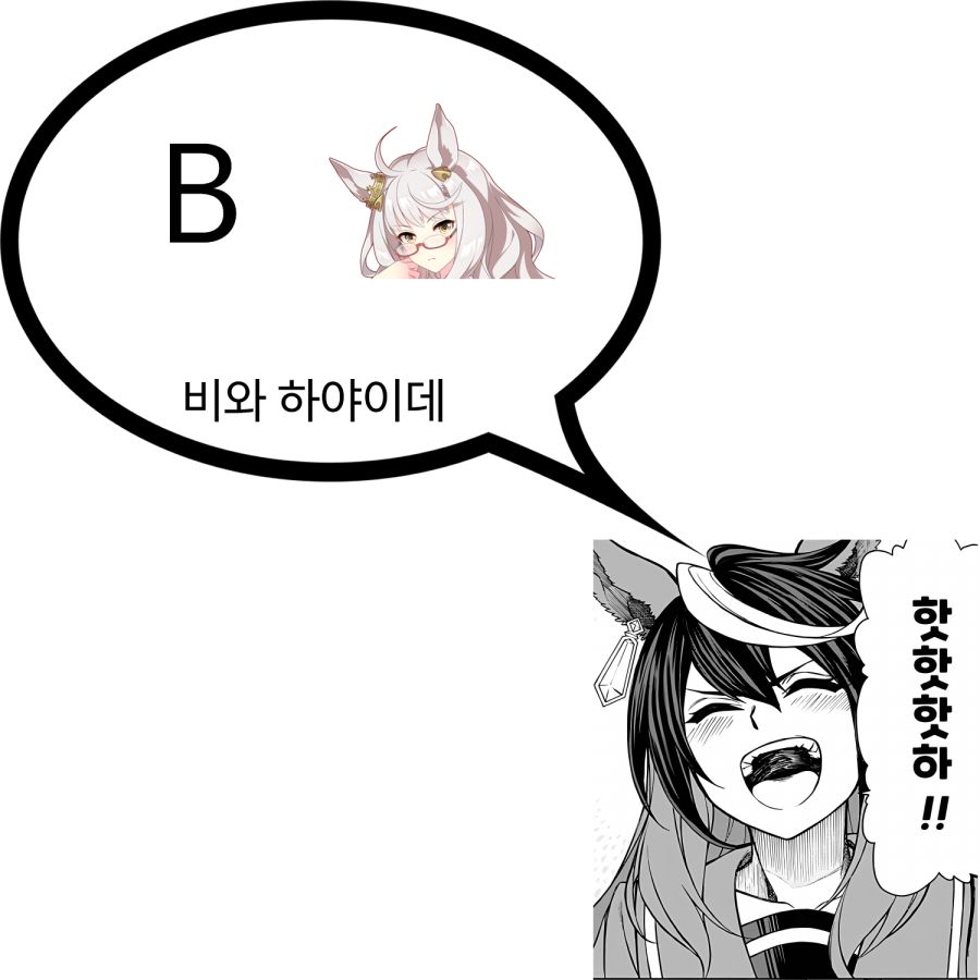 2022_09_17_비와_하야이데_1.png