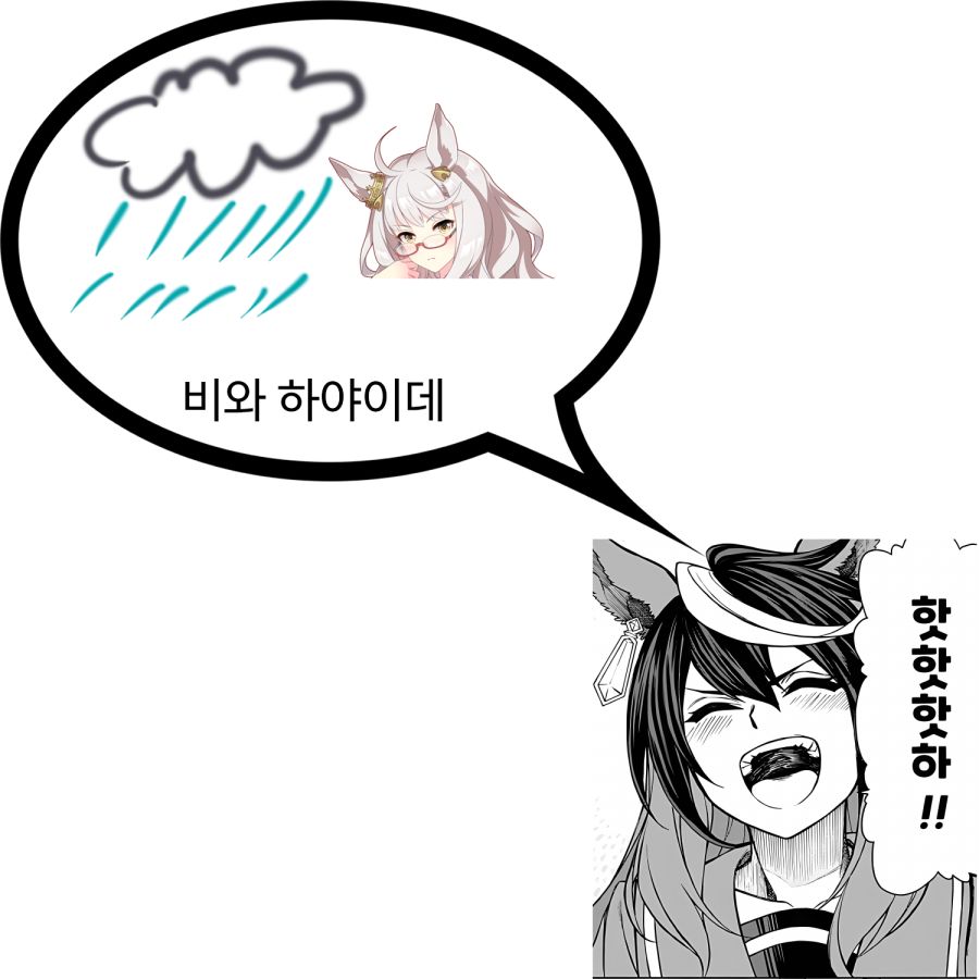 2022_09_17_비와_하야이데_2.png