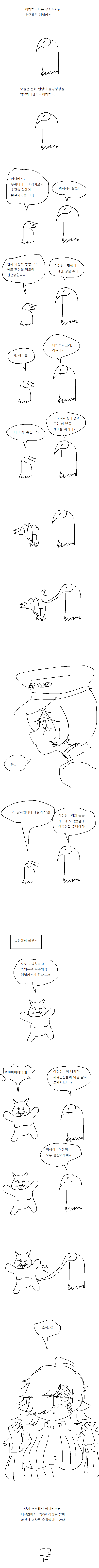 이히히.png