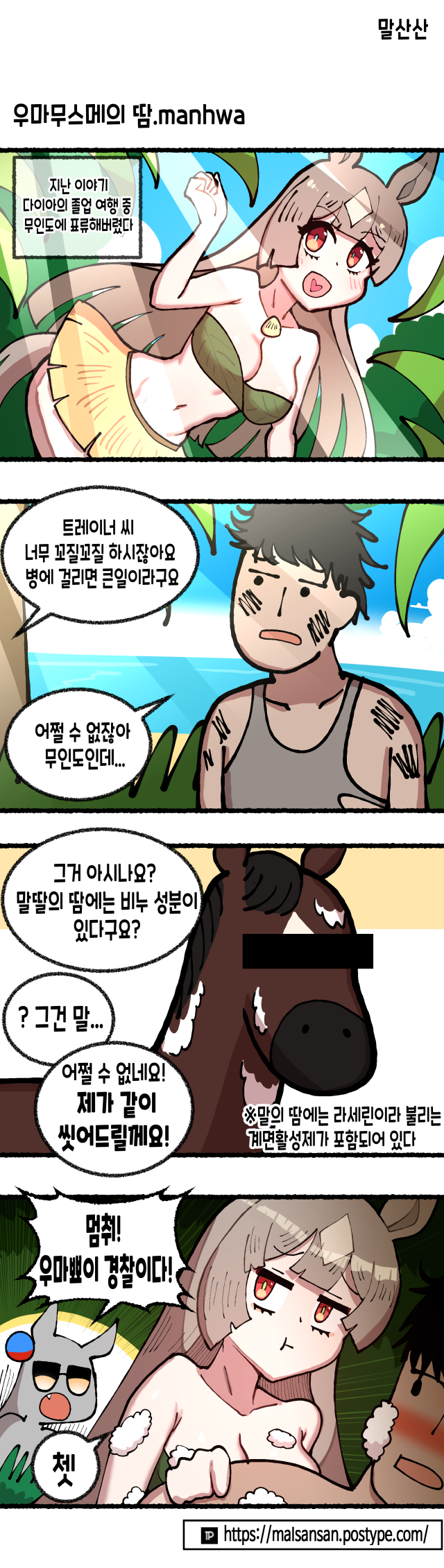 2301 말딸.png