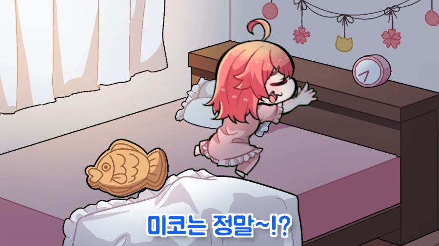 운동회 전날 늦잠을 자버린 미코(feat.미코친구)【코마이누_Komainu_hololive】 0-23 screenshot.png