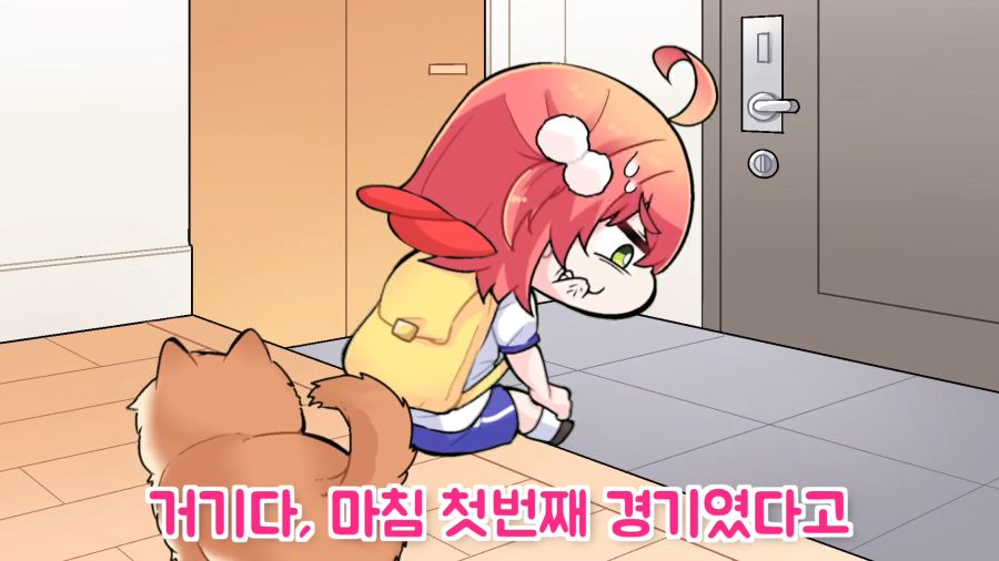 운동회 전날 늦잠을 자버린 미코(feat.미코친구)【코마이누_Komainu_hololive】 0-38 screenshot.png