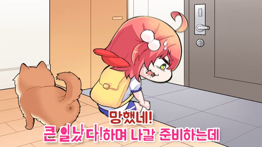 운동회 전날 늦잠을 자버린 미코(feat.미코친구)【코마이누_Komainu_hololive】 0-42 screenshot.png