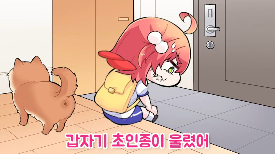 운동회 전날 늦잠을 자버린 미코(feat.미코친구)【코마이누_Komainu_hololive】 0-43 screenshot.png