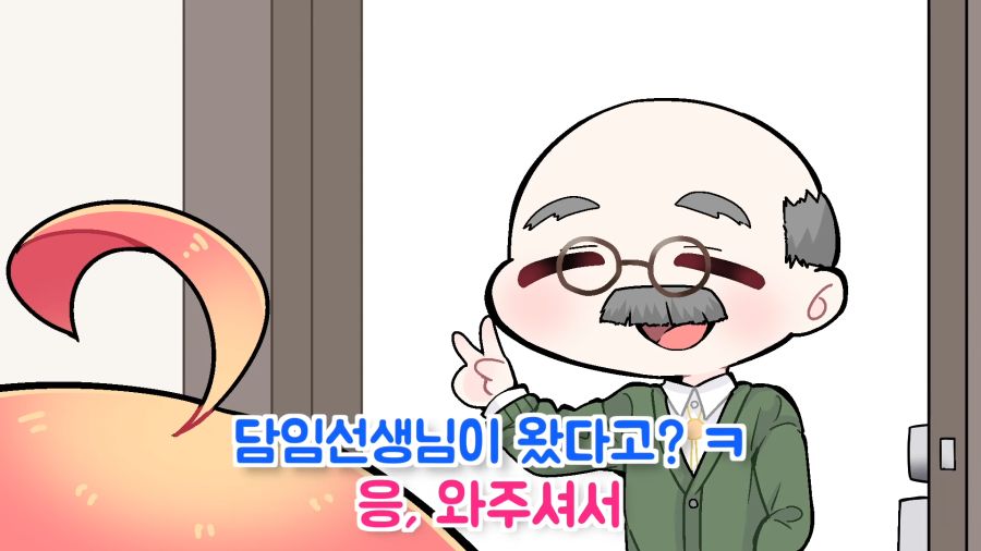 운동회 전날 늦잠을 자버린 미코(feat.미코친구)【코마이누_Komainu_hololive】 0-50 screenshot.png