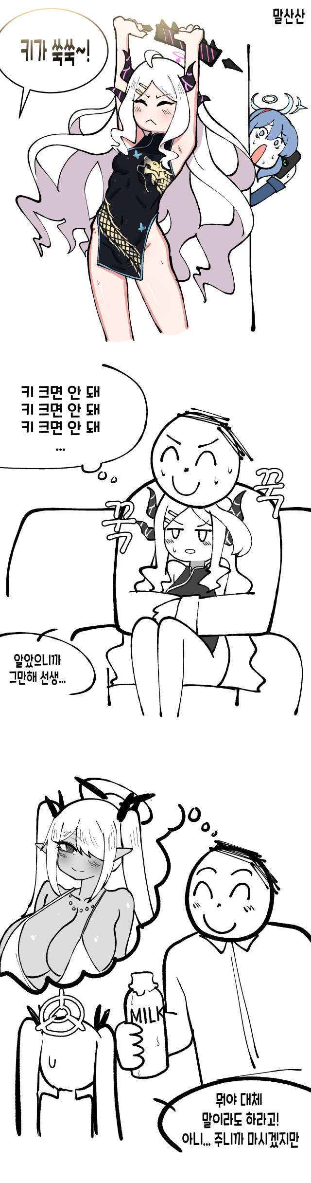 블루 14.png