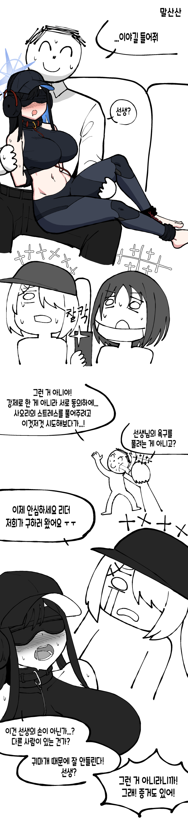 블루 16 1.png