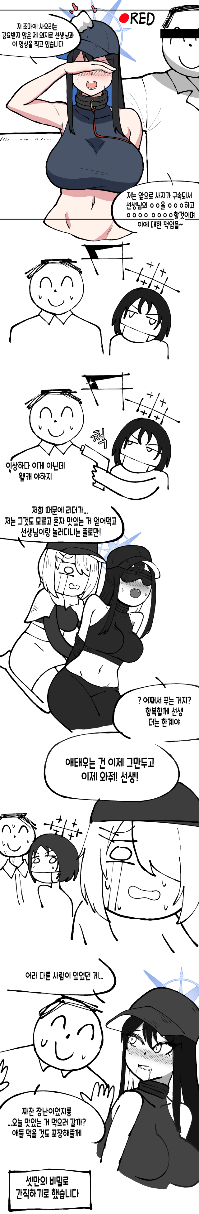 블루 16 2.png