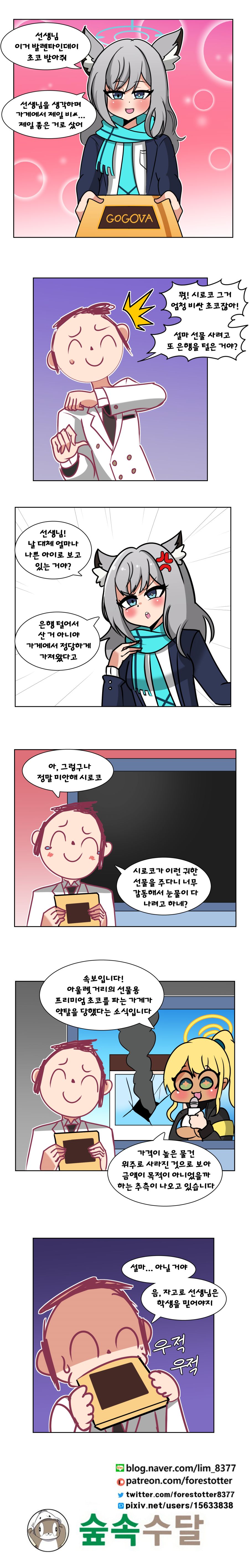 발렌타인.png