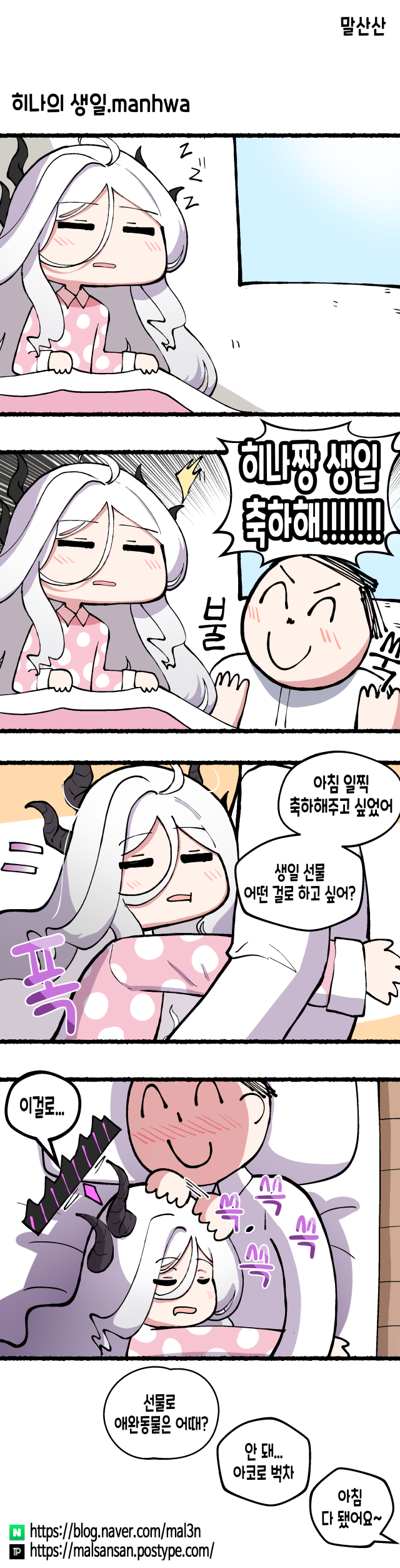 블루 19 히나.png