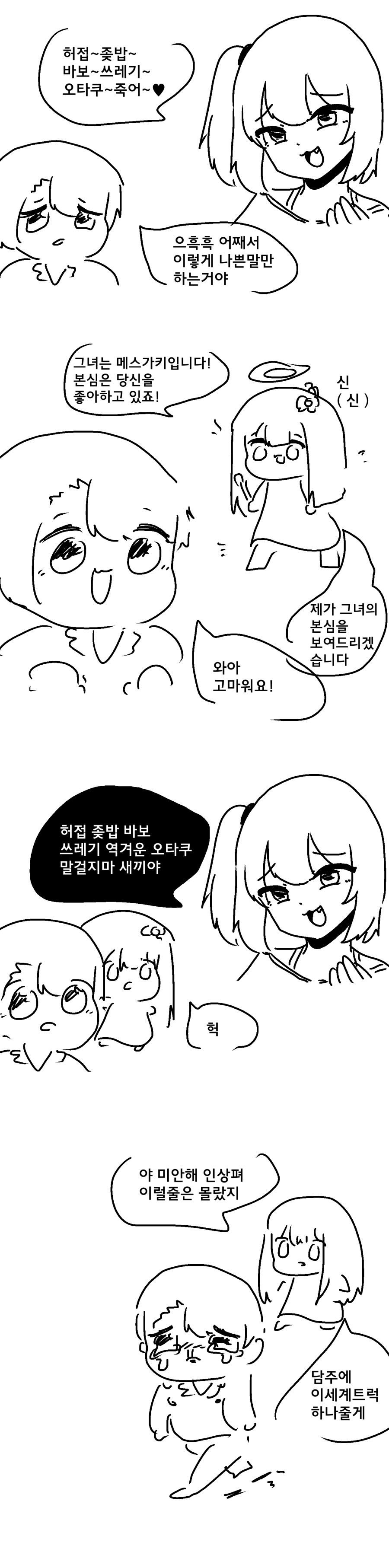 가키.png