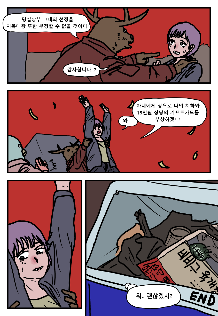 210814 국밥 13.png