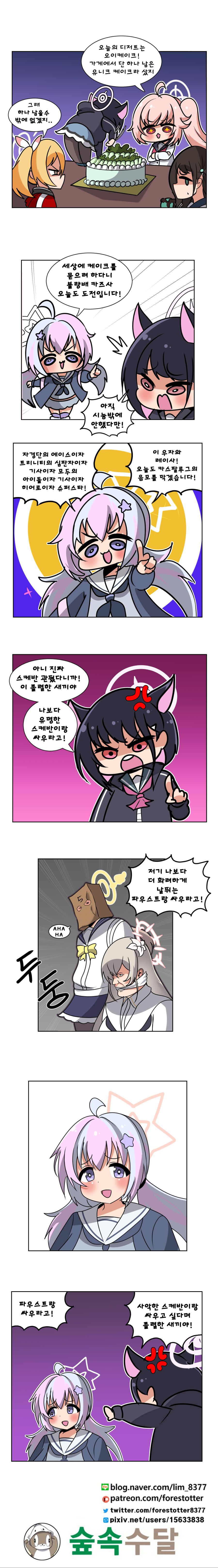 졸렬자경단.png