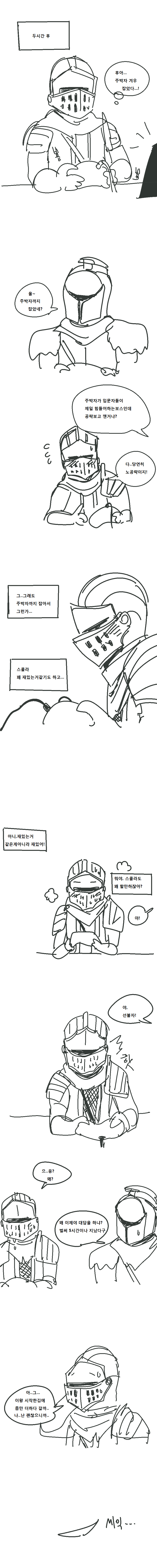 ㅡ이리히히.png