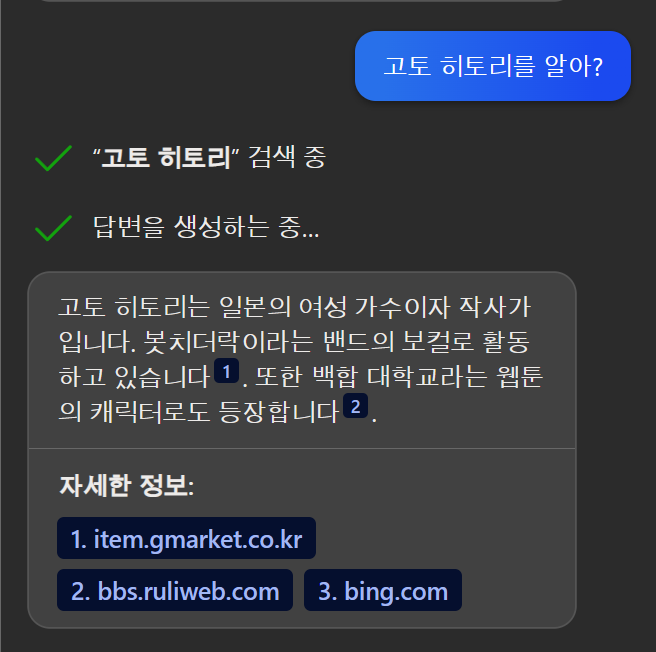 화면 캡처 2023-03-17 004248.png