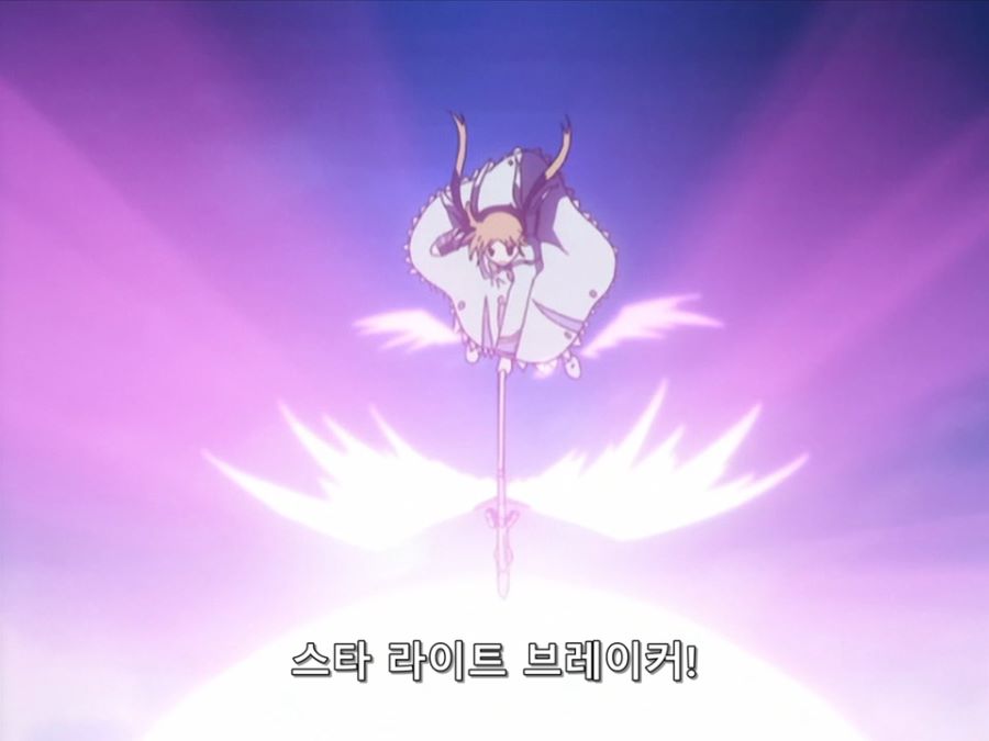 마법소녀 리리칼나노하 11.mkv_20210108_190749.153.png