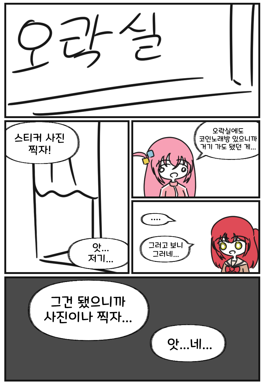 인싸 에너지9.png