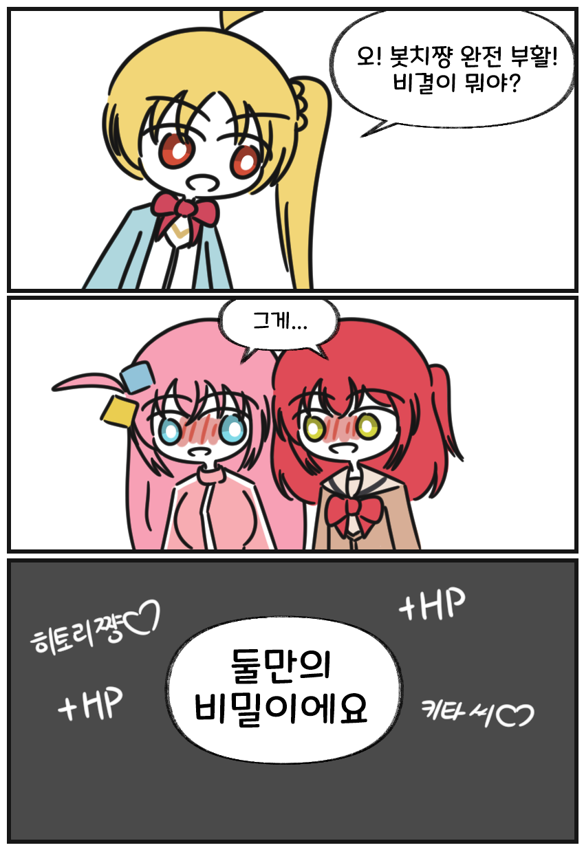 인싸 에너지15.png