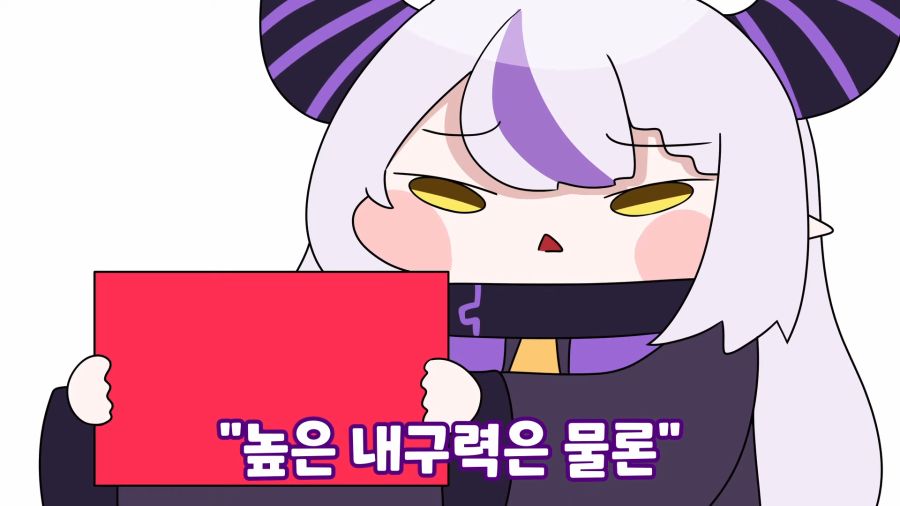 라플라스 놀려먹기 [홀로라이브 애니메이션] 0-14 screenshot.png