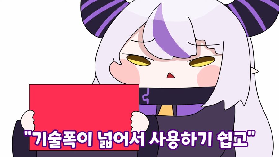 라플라스 놀려먹기 [홀로라이브 애니메이션] 0-18 screenshot.png