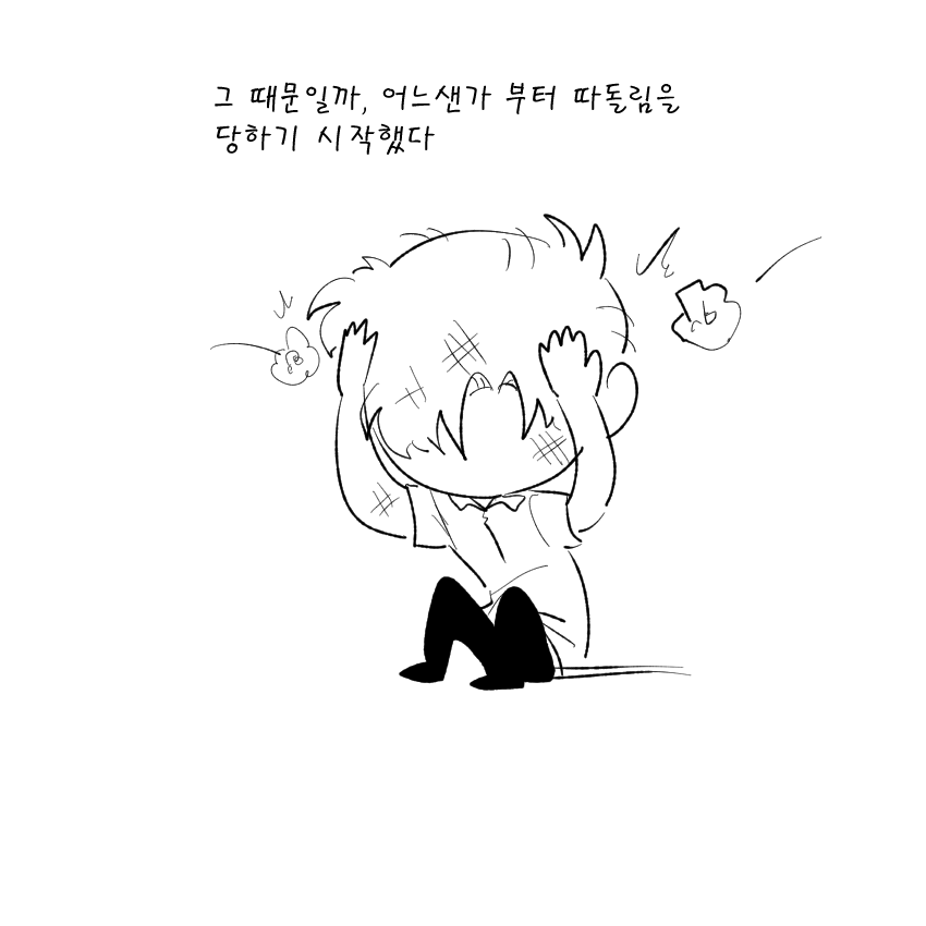 제임스2.png