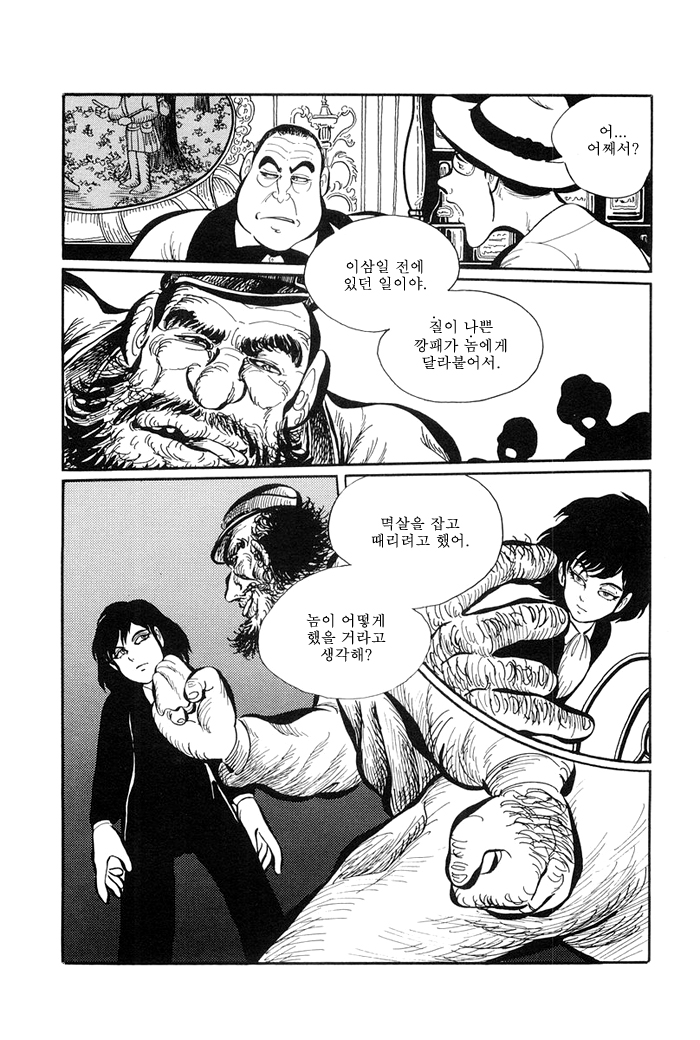 노부부4.jpg