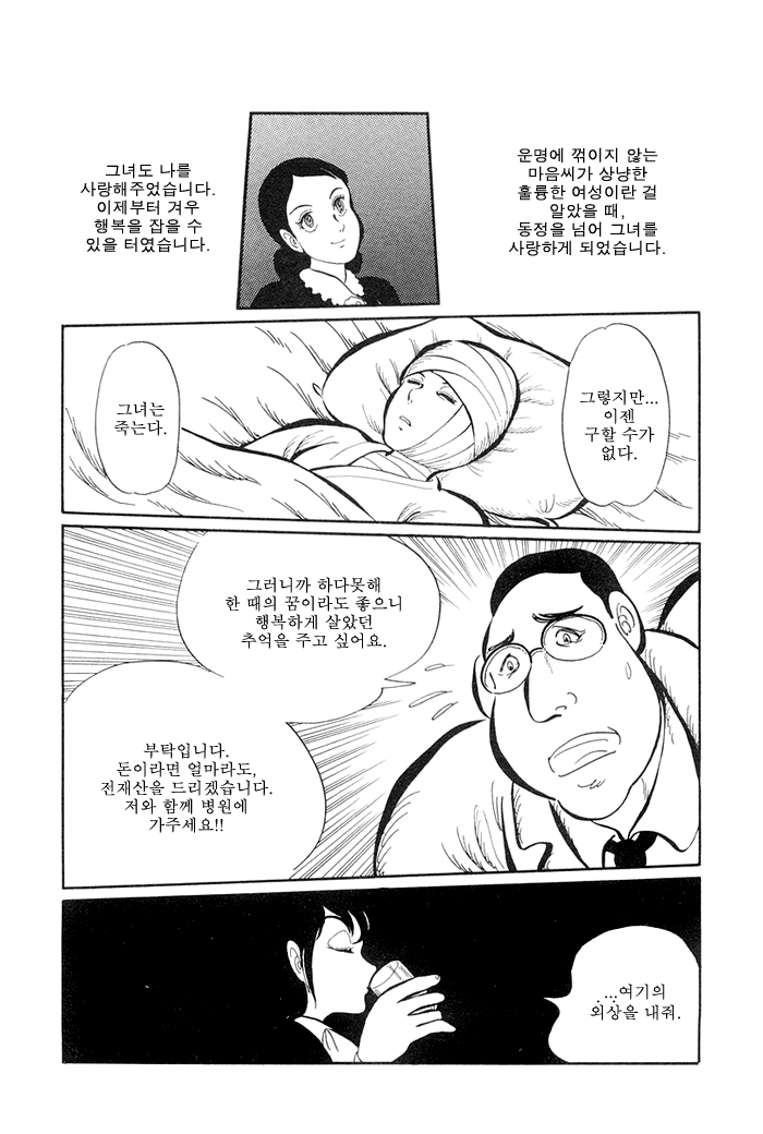 노부부11.jpg