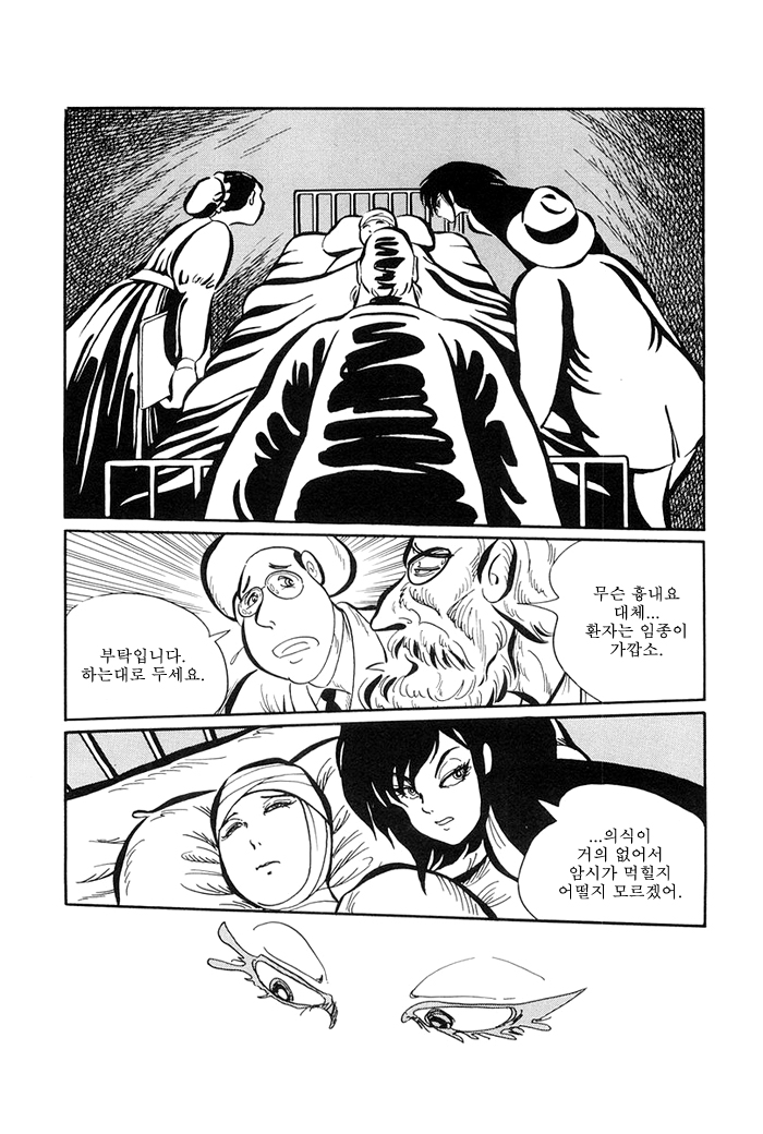 노부부12.jpg