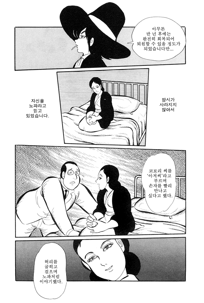 노부부19.jpg