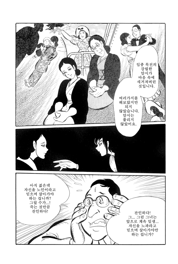 노부부20.jpg