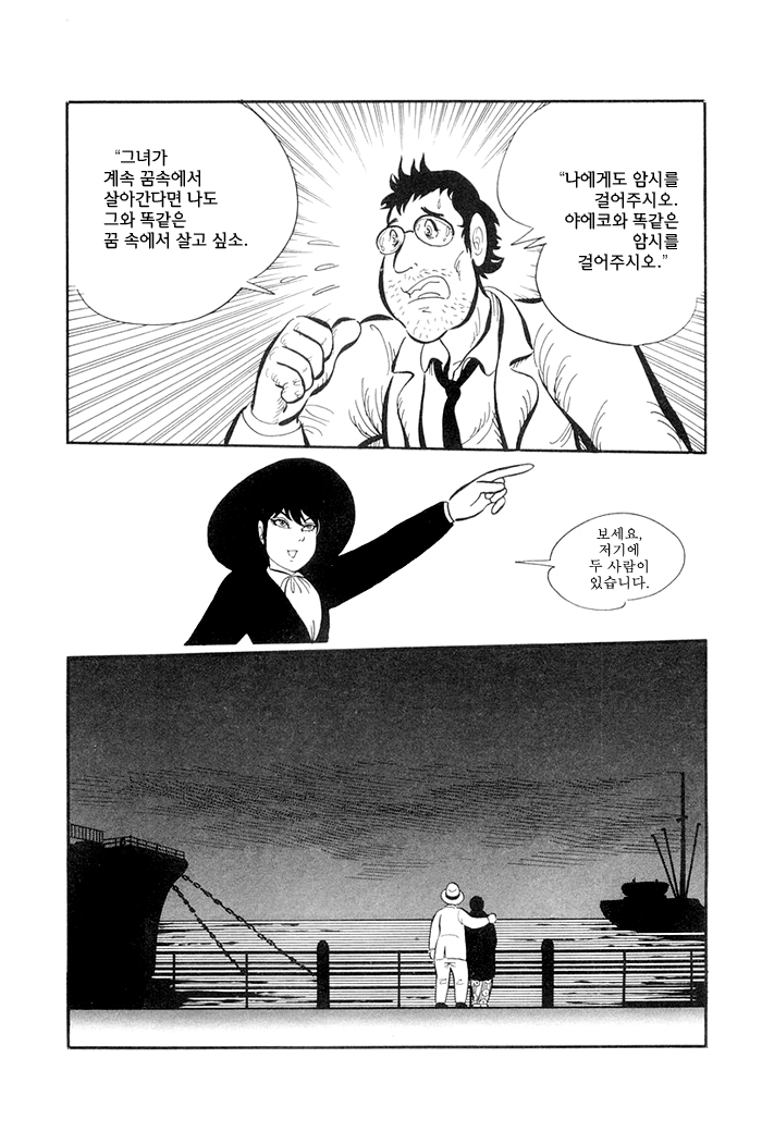 노부부22.jpg