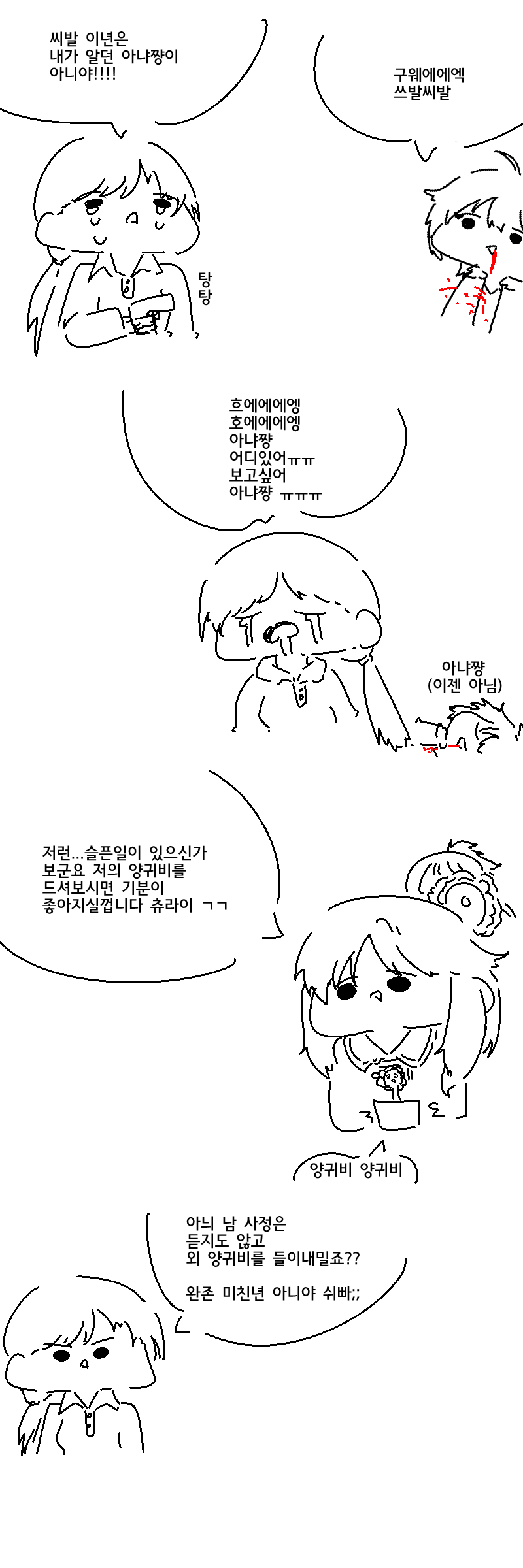 양귀비2.jpg