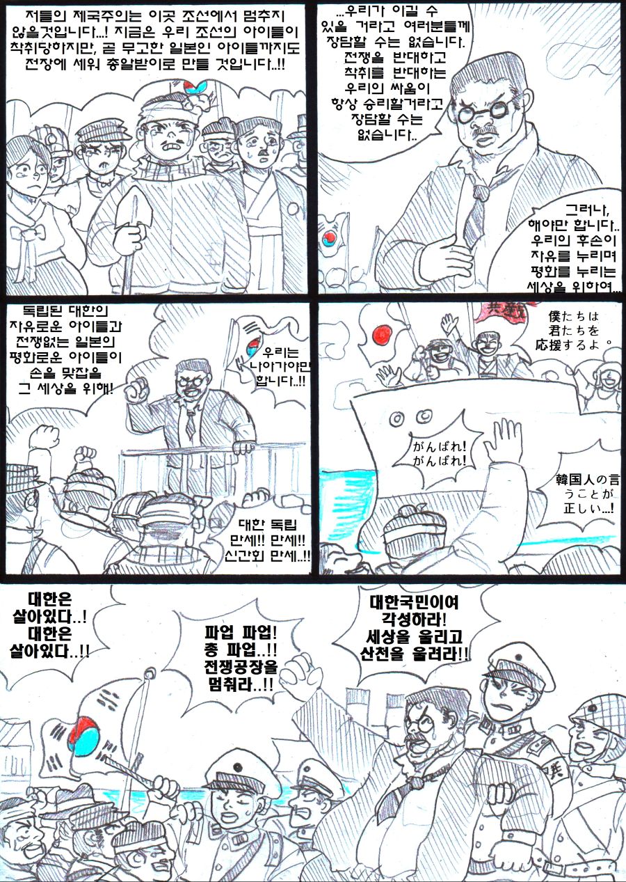 [수정]원산2.jpg