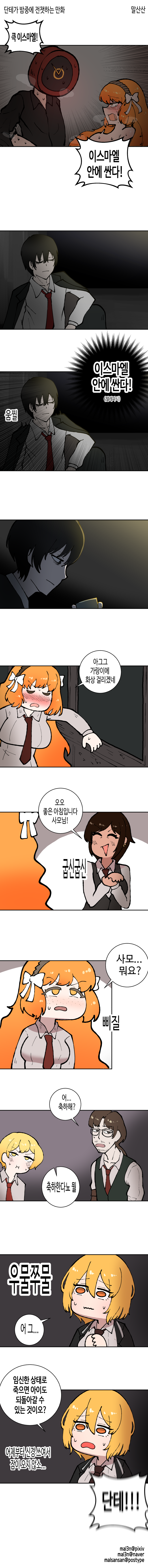 림버스 4.png