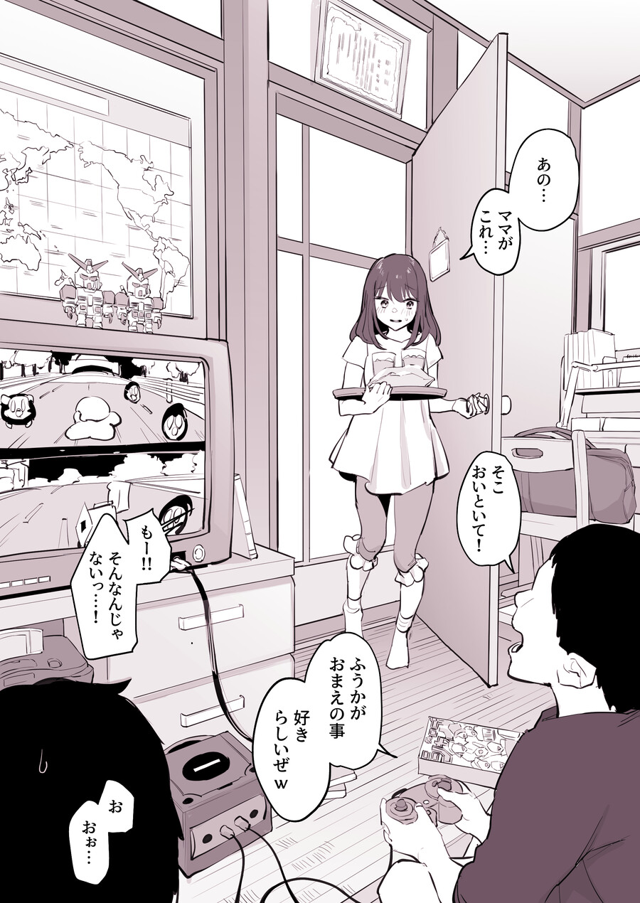 img/23/07/12/189486bf32757386e.jpg